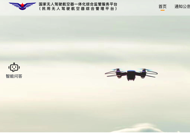 2026无人机飞行指南：飞友必看！各地报备亮点全攻略